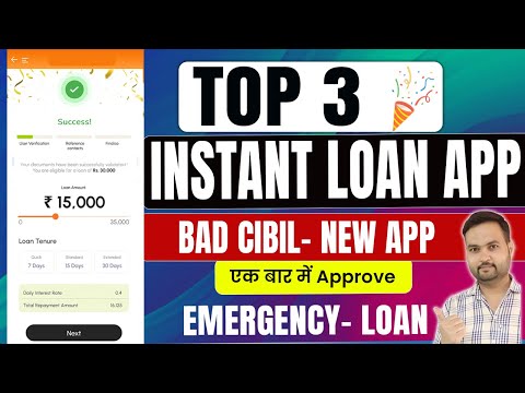 ✅₹15,000 Loan Approval - Brand New loan app | Low CIBIL, Only Adhar & PAN | Top 3 instant loan app