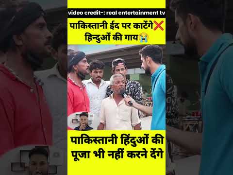 #pakistanimandir #PakistanHindu #mandir #pakreaction