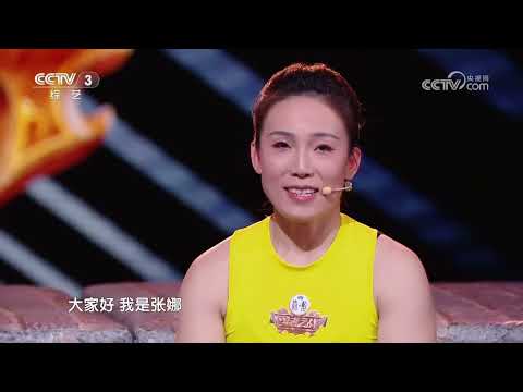 《勇者之战》 20250622 | 第艺流