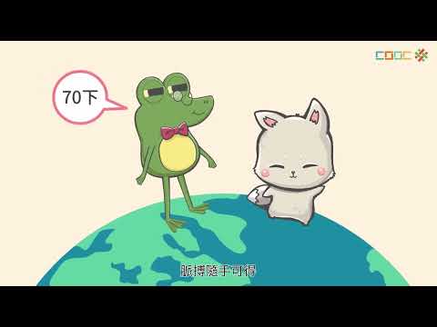 【觀念】測量時間的工具 - YouTube