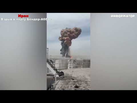 Новости Сегодня 30.04.2025 - Россия, Москва, Экстренный вызов новый выпуск, Катаклизмы, События Дня