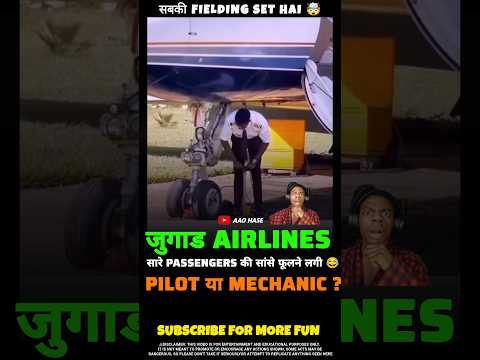 जुगाड Airlines🤯 #motivationalvideo #motivation #inspiration #success #motivationalquotes #Short