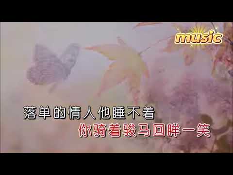 魏新雨-雲的心事KTV 伴奏 no vocal 無人聲 music 純音樂 karaoke 卡拉OK 伴唱魏新雨-雲的心事