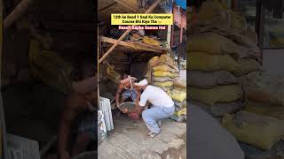 Galti Kahan Ho Rahi Hai | lastMinute #viral #comedy #funny #lastminute #fun