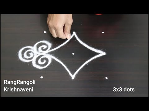 Easy Rangoli for Beginners🍀3x3 dots Chinna Muggulu🍀Daily Kolam🍀RangRangoli Krishnaveni