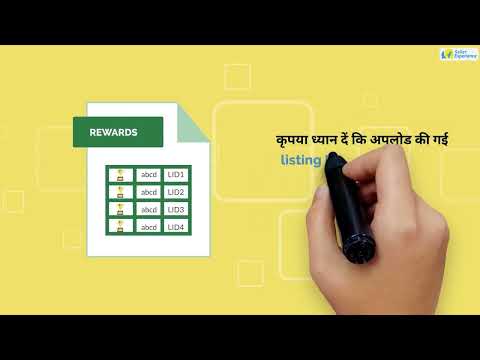 All new Reward Pricing Flow | Hindi | Sell on Flipkart