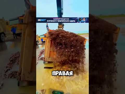 ПОЛНЫЙ ТРЭШ! РАЗГРУЗКА КАМАЗА В РЕКЕ 😳😱