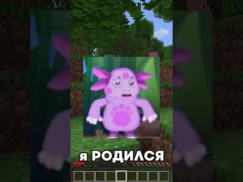 😱Майнкрафт, НО у меня РАНДОМНЫЙ РАЗМЕР  ! - Флейзи #shorts