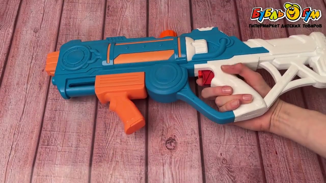 Оружие водное Бластер 49см в ассортименте - видео Оружие водное Бластер 49см в ассортименте - видео