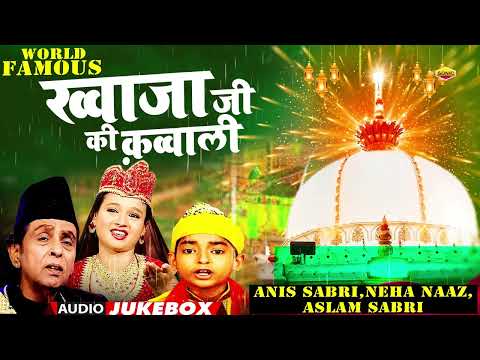 Non Stop Wakiyat Qawwali | Neha Naaz | Anis Sabri | Aslam Sabri | Superhit Qawwali