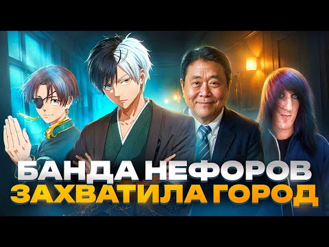ВЕТРОЛОМ за 30 МИНУТ | НЕФОРЫ ЗАХВАТИЛИ ГОРОД