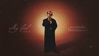 เธออยู่กับใครใช่หรือเปล่า (Who ?) - TRIPLE.N  [OFFICAL VISUALIZER]