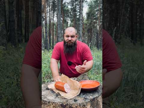 Правильная охота!