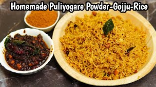 ಪ್ರಸಾದದ ರೀತಿ ಪುಳಿಯೋಗರೆ ಗೊಜ್ಜು-ಪೌಡರ್-ಅನ್ನ | PULIYOGARE | Homemade Puliyogare Powder-Puliyoage Gojju