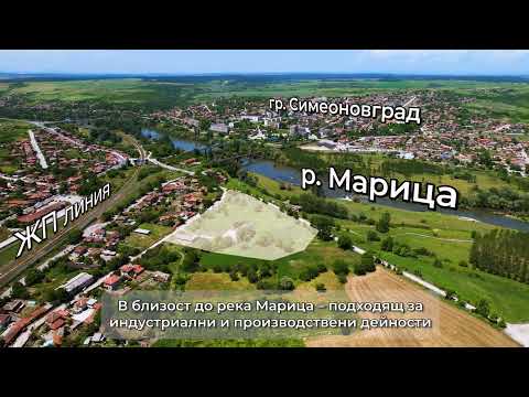 Видео на имота