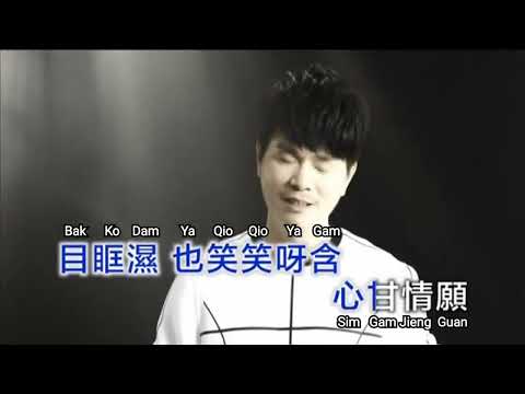 李明洋 – 土芭樂欉