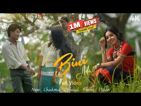 Bini Ada || New Chakma Official Music Video 2025 || Nani Ft Niki || Sanju Ft Deep || Deep Sound