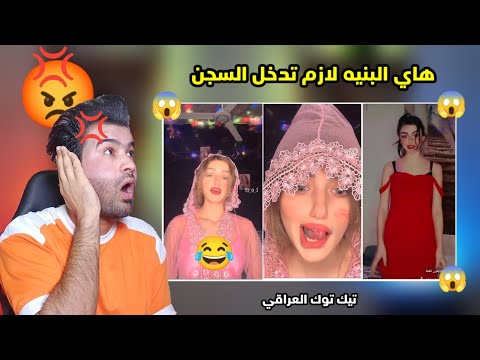 تعالوا شوفوا هاي البنيه تسوي قراءات للمتابعين بالبث المباشر على مود الفلوس وتلبس لبس نوم