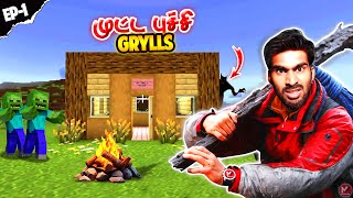 அநியாயம் பண்ணறீங்கடா || Minecraft Survival Series Ep-1 Gameplay || Mutta Puchi