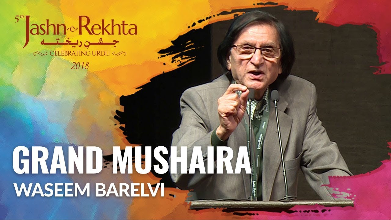 Waseem Barelvi | Grand Mushaira
