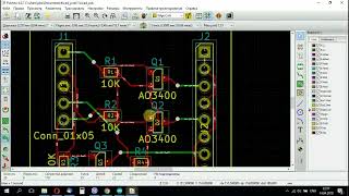 KiCad урок 13. Проектирование печатной платы в PCBnew.