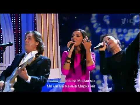 ma ma ma mamma maria chords ma ma ma mamma maria chords