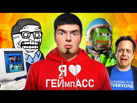 ОТРЫВ MICROSOFT ОТ РЕАЛЬНОСТИ и обзор ARC Raiders