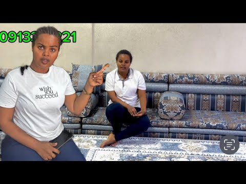 ሁላቹም አመሰግናለዉ