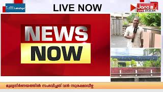 ശബരിമലയിലെ ആടിയ ശിഷ്ടം നെയ്യ് ക്രമക്കേട്: ഒ ജി ബിജു ഓഫീസ്  രേഖകളിൽ കൃത്രിമം കാട്ടിയെന്ന് കണ്ടെത്തൽ