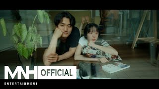 VVON (본) -  'Need you' M/V
