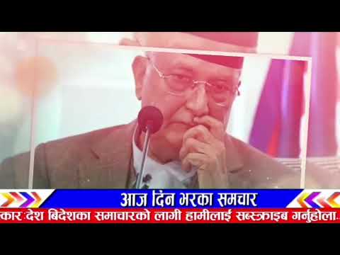 सर्लाहिमा यस्तो भयो! Breaking nepali news | live nepali samachar | nirbachan news update,gagan thapa