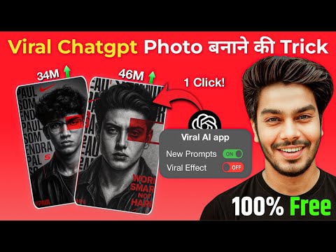 Black White Red Portrait Chatgpt Photo Editing New Trick🤩🔥? Trending Chatgpt Magzine Photo Prompts