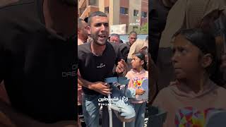 جرحى ومرضى غزة يطالبون بالسفر إلى الخارج لتلقي العلاج