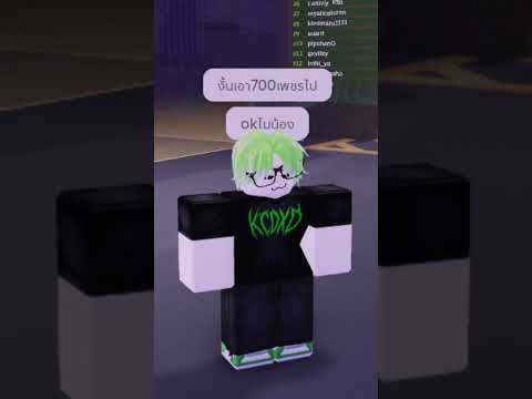 น้องจะเรื่องอะไร700เพชรกับกล่องปริศนา#99nightintheforest #roblox