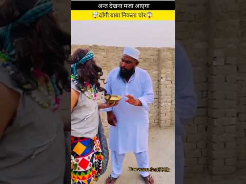 Duniya ki sab se pyari awaaz EP 24 ❤️‍🔥#quran #shortsfeed #viral #islamicvideo #allah #azan #short