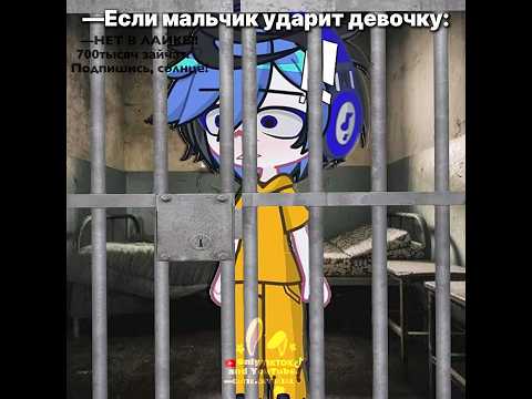 —МЫ С НИМ ДРУЗЬЯ! Спасибо за 784K заек!💓 #рек #gacha #приколгача #гача #гачалайф #gachaclub #топы