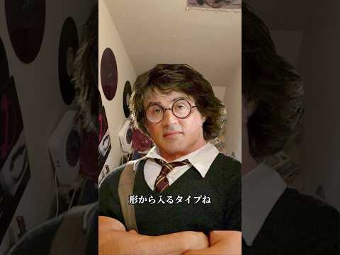 妹が試験期間中に階段下に部屋作ってハリポタやんの動画。 #ましゅー #ハリーポッター #shorts