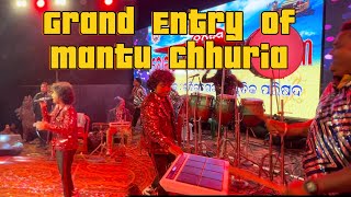 Grand Entry Of Mantu Chhuria | Raurkela-Udit Nagar | Baita Bandhana Utshav 2023