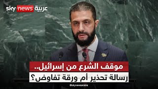 الاتفاق الأمني بين سوريا وإسرائيل.. ورقة مؤجلة أم صفقة وشيكة؟ | #ستوديو_وان_مع_فضيلة