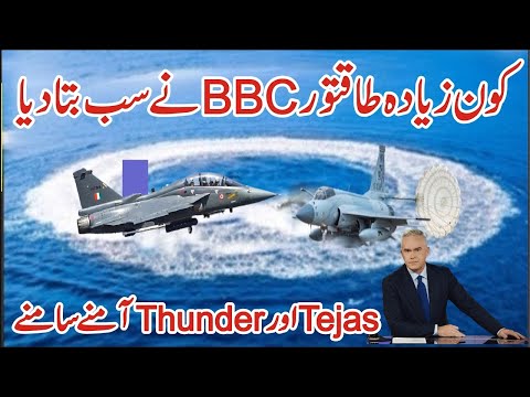 Comparison Between Pak- JF-17 Thunder VS indian Tejas Air Craft / Search Point