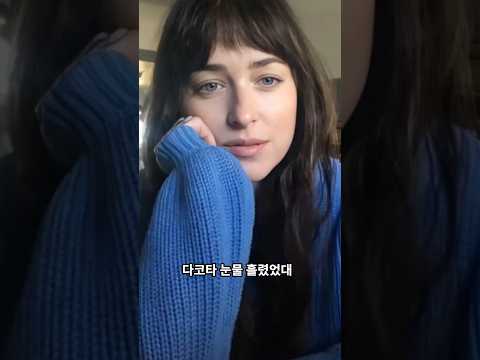 전 부인의 사랑 받고 있는 크리스마틴의 현여친 타코타 존슨과의 일상