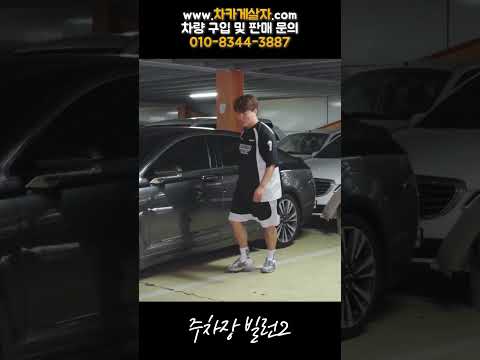 [차카게살자] 주차장 빌런 #shorts