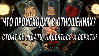 видео