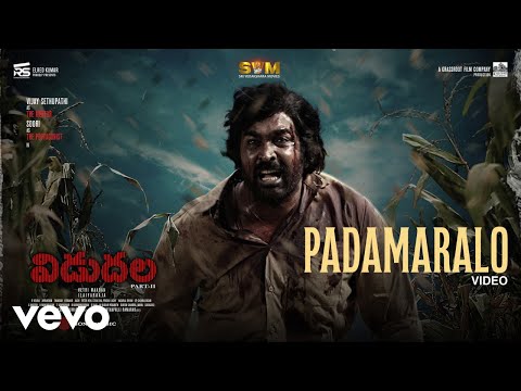 Vidudhala 2 - Padamaralo Video | Vijay Sethupathi, Manju Warrier, Ilaiyaraaja