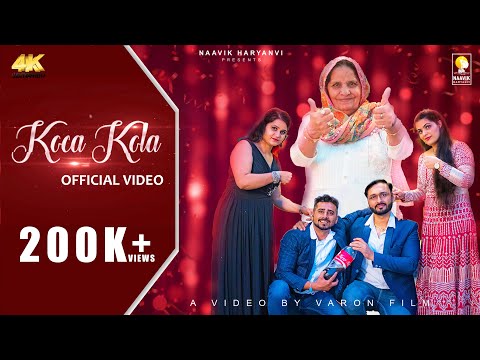 KOCA KOLA (OFFICIAL VIDEO) Anju Malik | Deepak Sangwan | Preeti | Vicky Jaitley | New Haryanvi Song