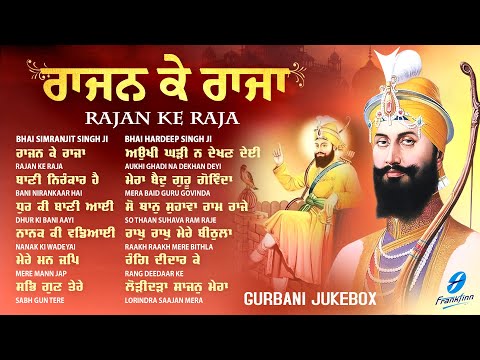 New Shabad Gurbani Kirtan 2025 JUKEBOX New Shabad Kirtan Guru Gobind Singh Ji - Nonstop Gurbani