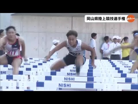 世界陸上も意識…七種競技“連覇”目指す 岡山陸協の熱田心ら日本選手権などに向け県選手権で調整【岡山】 (25/06/30...