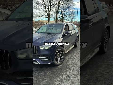 Девушка не может параллельно припарковаться