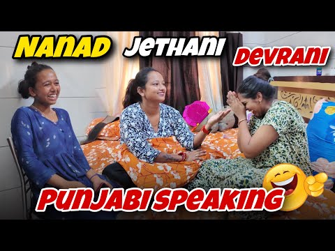 Nanad vs Bhabhi Punjabi Speaking Competiton 😂or harshi ka Baby Skin Care Routine and Baby Products