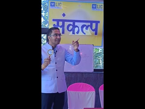 LIC एजेंसी में सफलता के मंत्र | बस यही गलती आपको सफल होने से रोकती है | LIC Agent Success Formula |